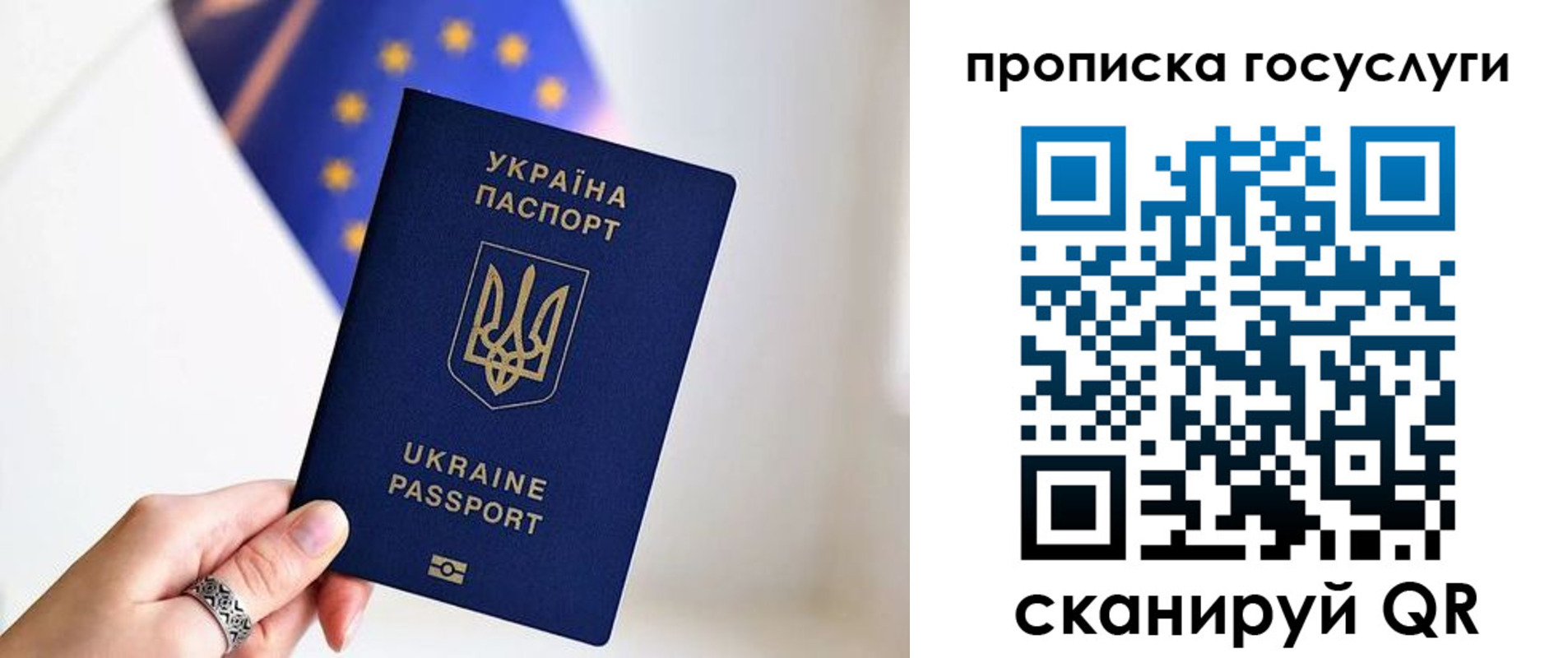где прописаться в Новочебоксарске