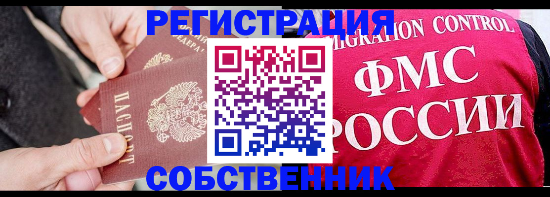 регистрация для школы в Новочебоксарске