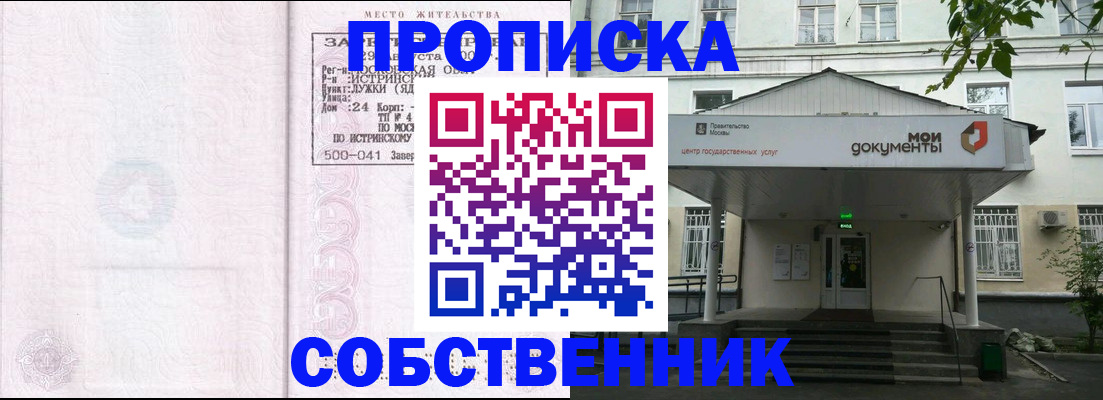 миграционный учет в Новочебоксарске