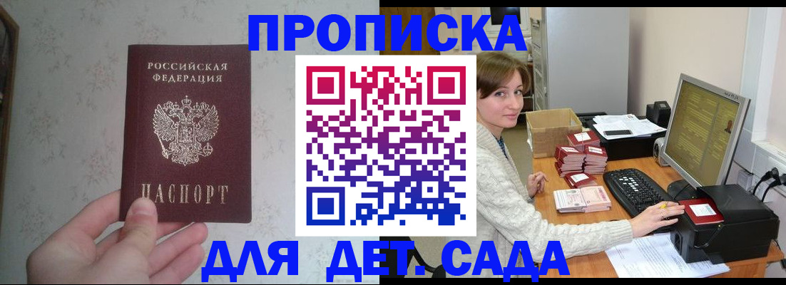 прописка иностранных граждан в Новочебоксарске