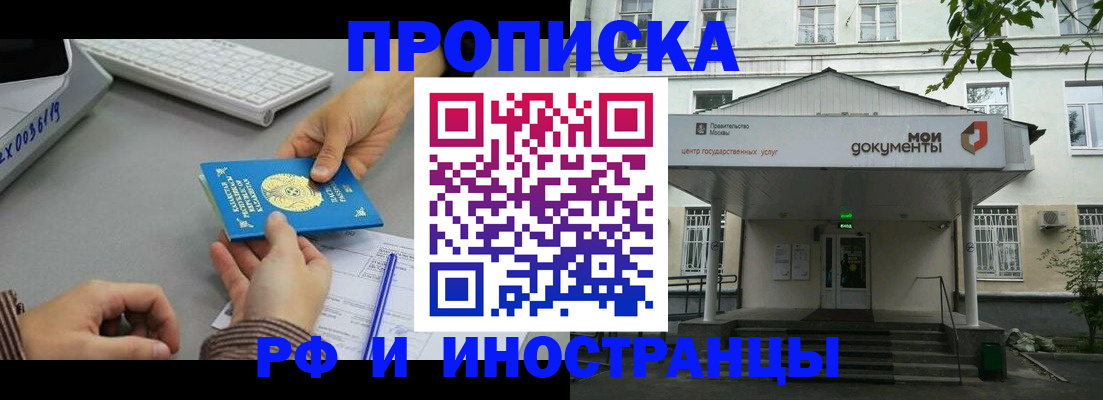 временная регистрация госуслуги в Новочебоксарске