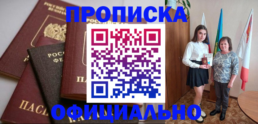 миграционный учет в Новочебоксарске